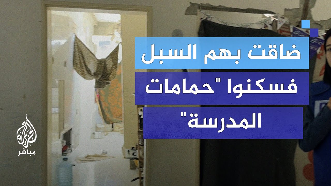 سكنوا 