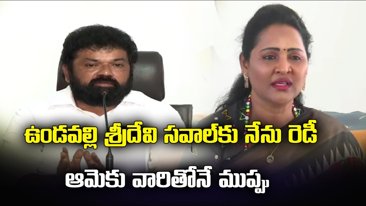 MP Nandigam Suresh Sensational comments on Vundavalli Sridevi | Suspension | Samayam Telugu