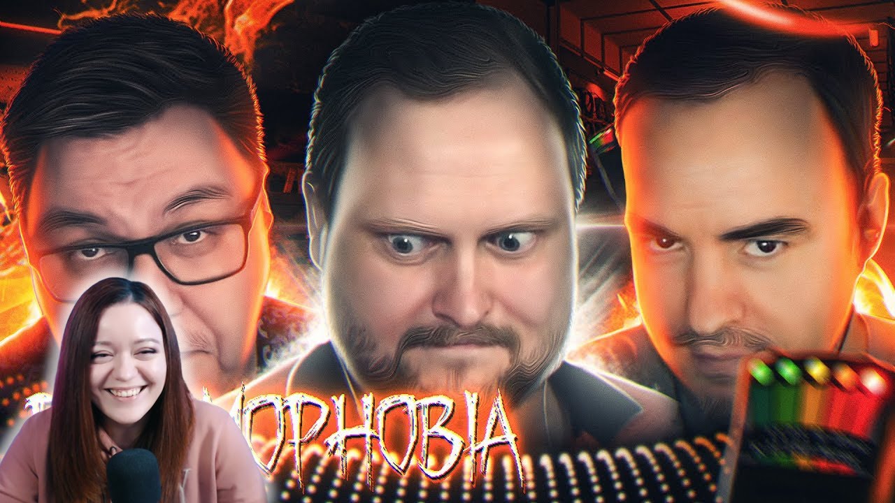 СМЕШНЫЕ МОМЕНТЫ С КУПЛИНОВЫМ ► Phasmophobia #10 - Реакция на Куплинова ( KuplinovPlay )