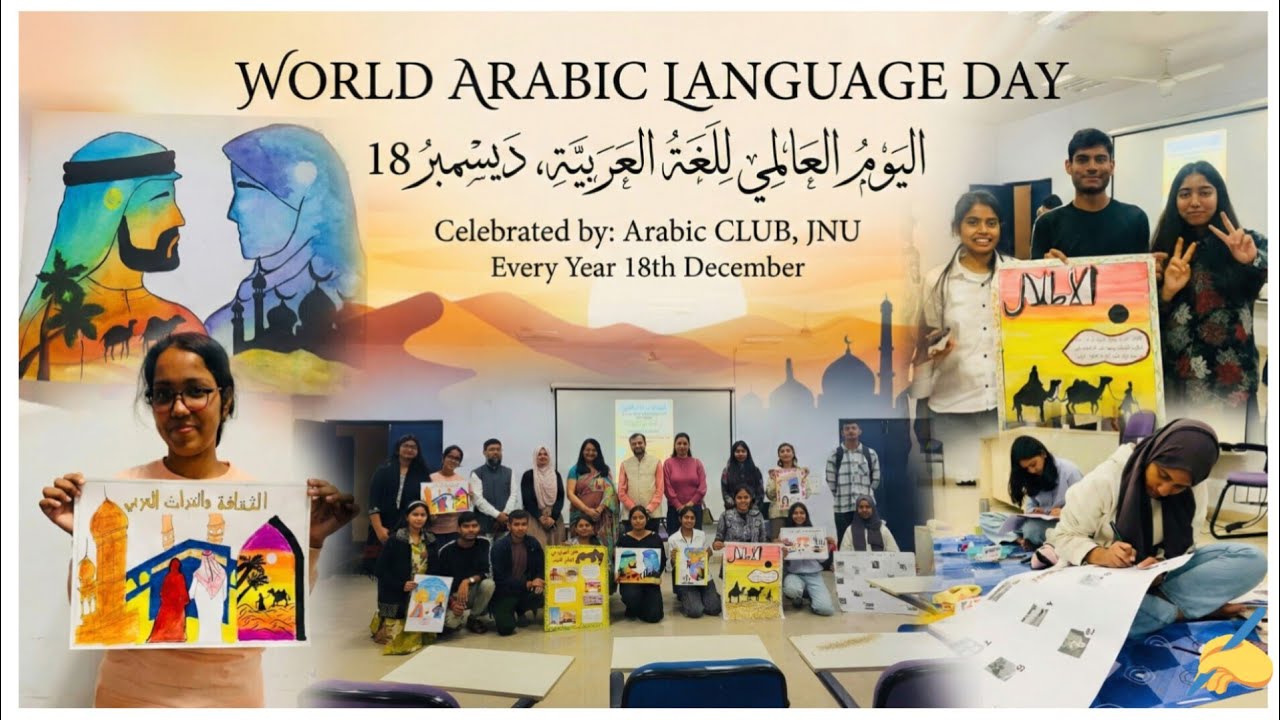 World Arabic Language Day Celebration 💐| Arabic Centre JNU | Saudi & Arab League Ambessdars