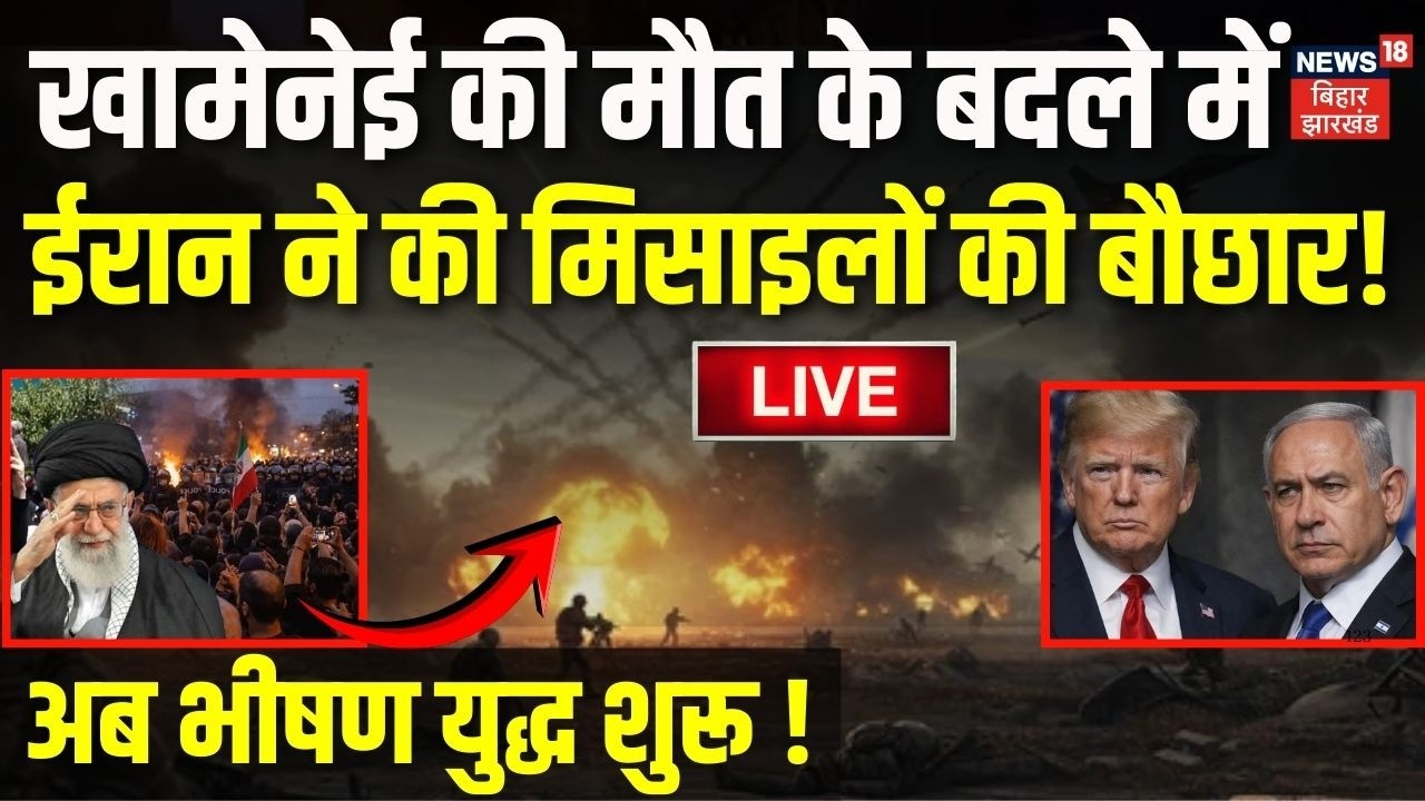 US Iran War LIVE : Khamenei की मौत के बदले में ईरान ने की मिसाइलों की बौछार!| Israel War News| Trump