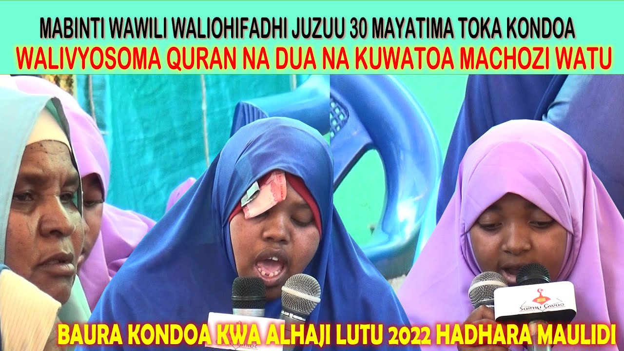QURAN TARTIL ILIYOSOMWA NA MABINT WAWILI WALIOHIFADHI JUZUU 30  MAYATIMA TOKA KITUO CHA BICHA KONDOA