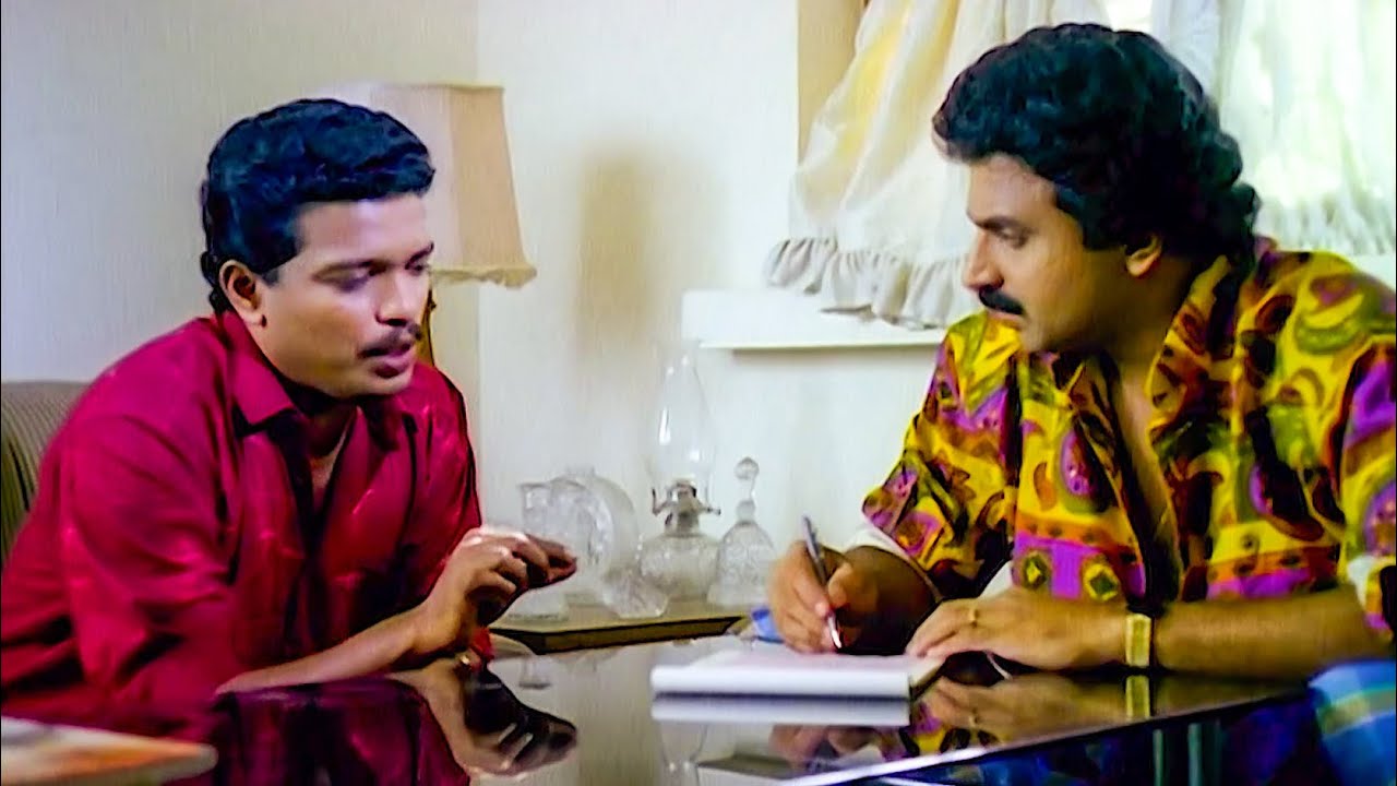 ലൗ ലെറ്റർ എന്നാൽ അത് ഇതാണ്...! 🤣🤣 | Jagadish | Sidhique | Manthrikacheppu | Comedy Scene