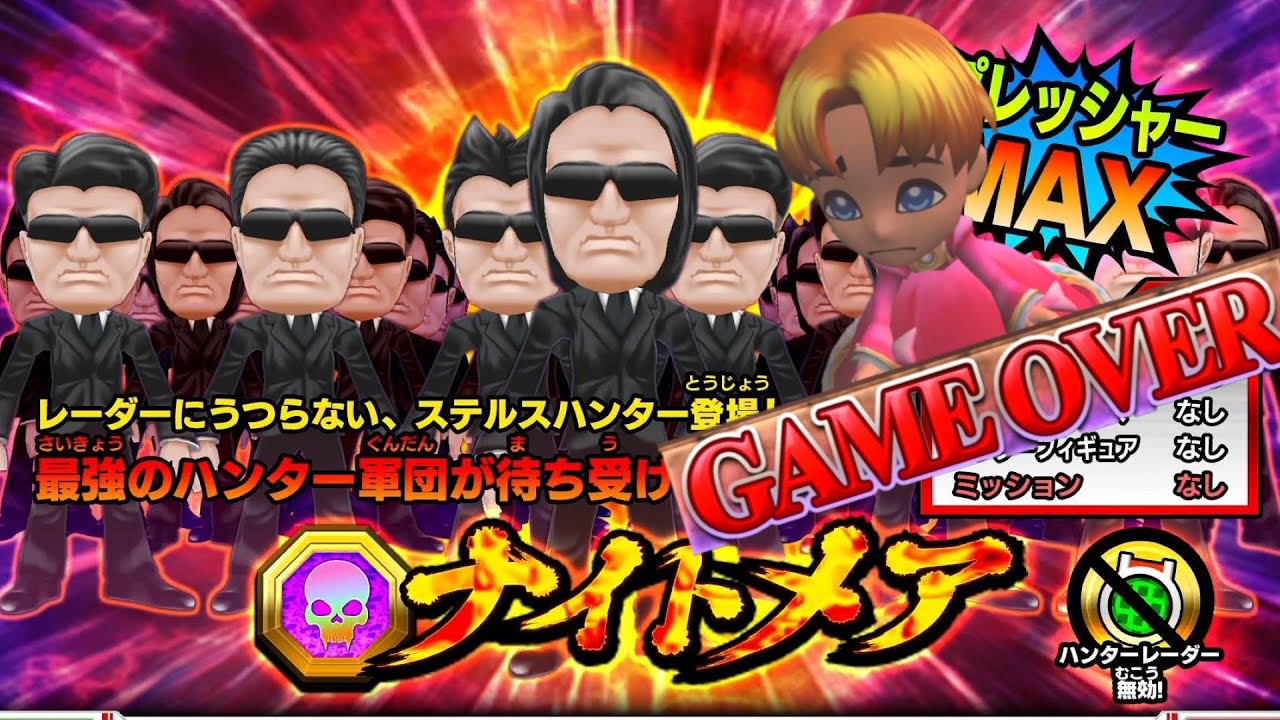 大量ハンターから逃げてたらバグ発見したんだがｗｗ【超逃走中～あつまれ！最強の逃走者たち～】