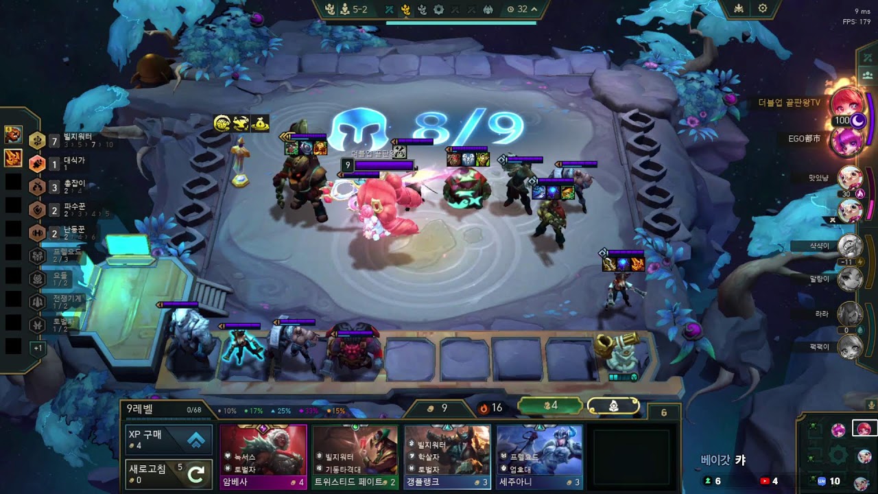 TFT 롤체 더블업  C1 6953점 더블업 하실분 아이언도 가능 디코 가능한분만  3-17