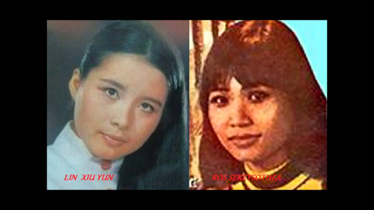 ចម្រៀងលាគ្នា ( Chinese )( Khmer ) Lin Xiu Yun and Ros Sereysothea