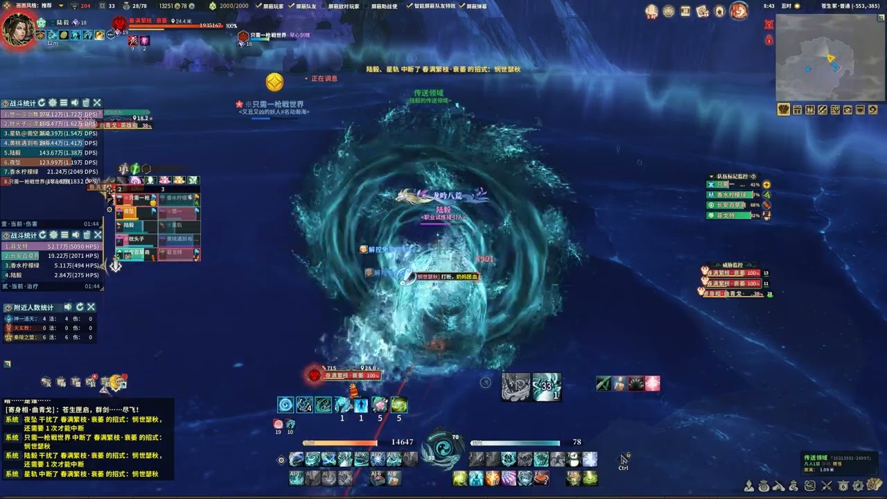 Closest we gotten (Jan 1 2023) (Unlisted video)