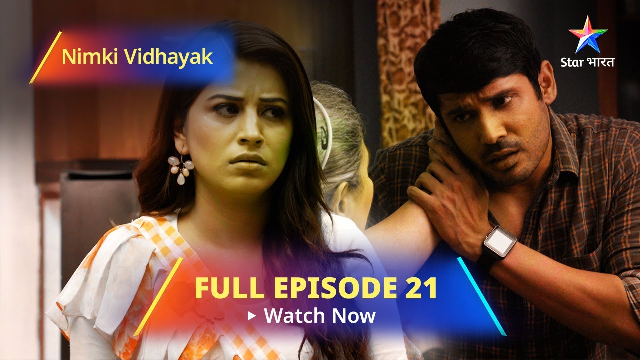 FULL EPISODE - 21 || Nimki Vidhayak || Ganga Devi Ka Naam Sunkar Dadi Ke Udde Hosh! || निमकी विधायक