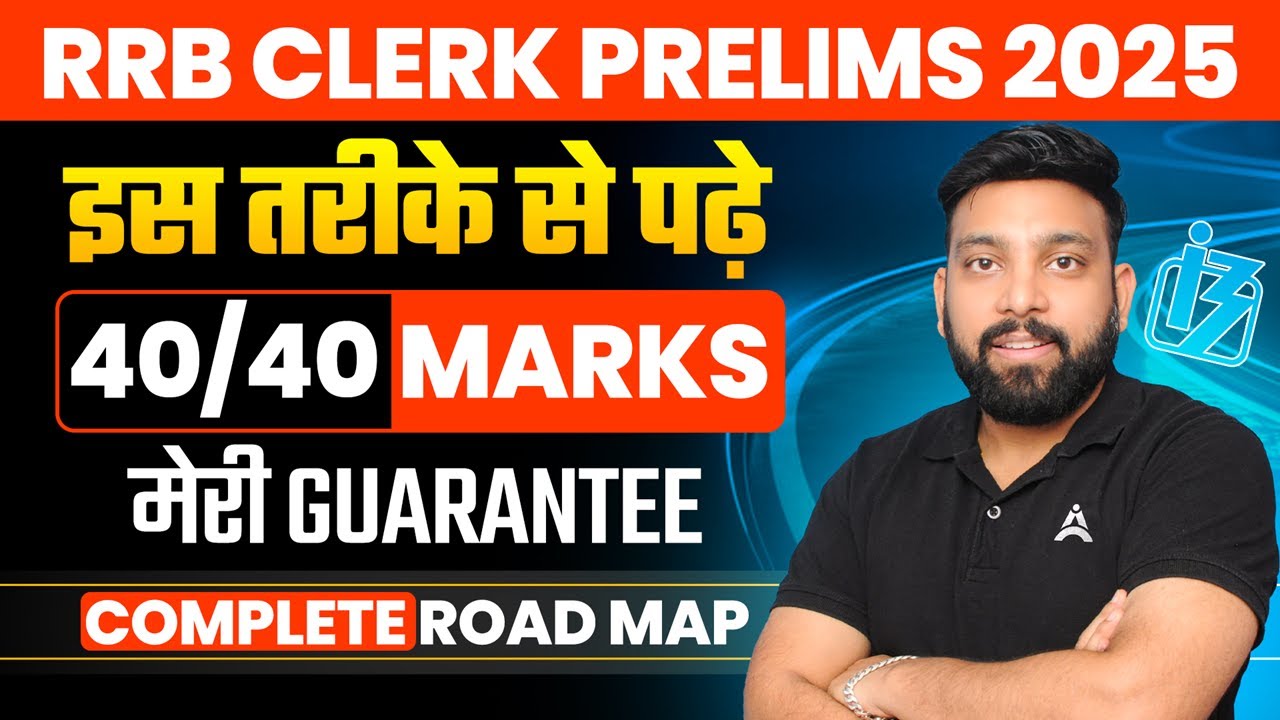 📝 IBPS RRB Clerk Prelims 2025 🎯 40/40 Marks 💪 Complete Roadmap, Study Strategy & Preparation Tips 🚀
