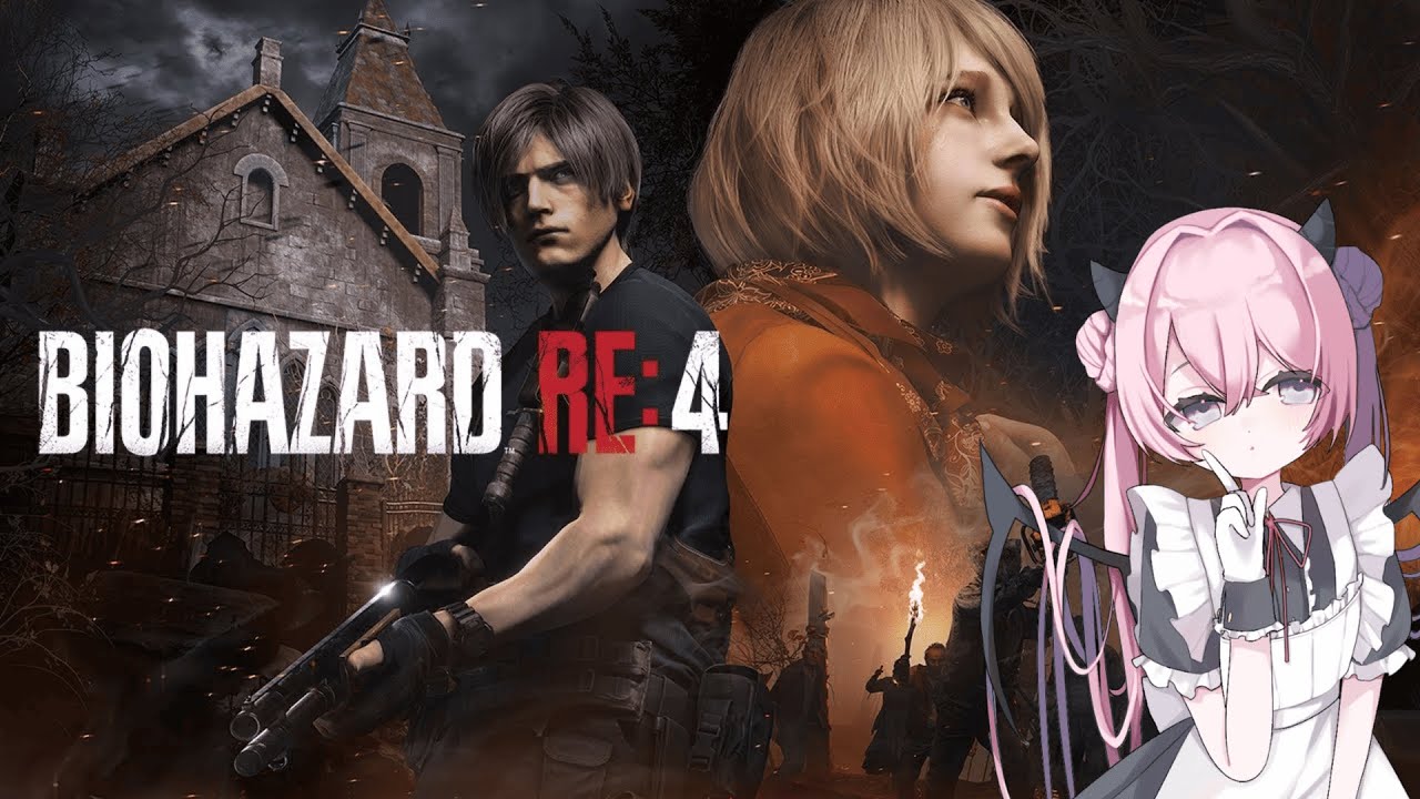 〖BIOHAZARD Re4〗レオン編#1