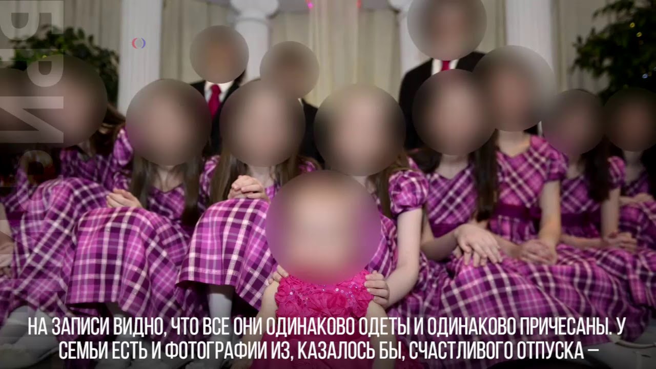Калифорнийский кошмар