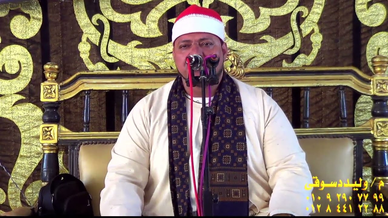 القارئ الشيخ محمد ابو ليله سورةآل عمران عزاء الحاج عبدالباقي لطفي عبدالباقي البتية مشتول السوق شرقيه