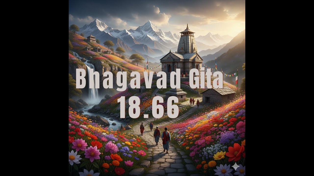 Bhagavad Gita 18.66