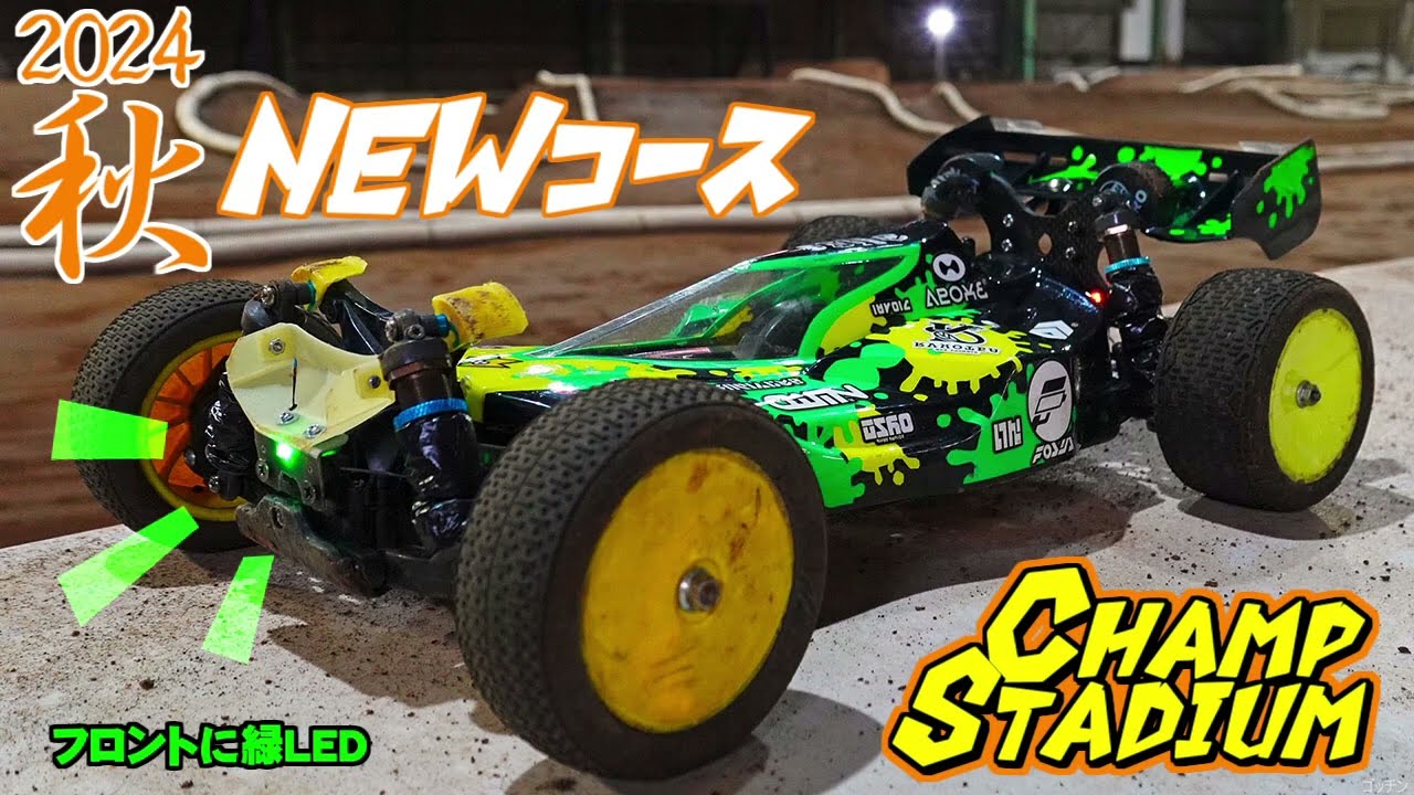 2024年秋 チャンプスタジアムNEWコース！17年目ドゥルガ