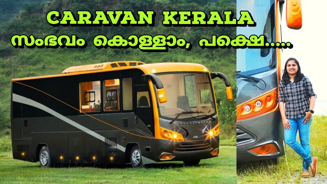 കേരള ടൂറിസത്തിന്റെ കിടിലൻ കരാവാൻ..Bharath benz 1017 Caravan review and Drive by Athira Murali