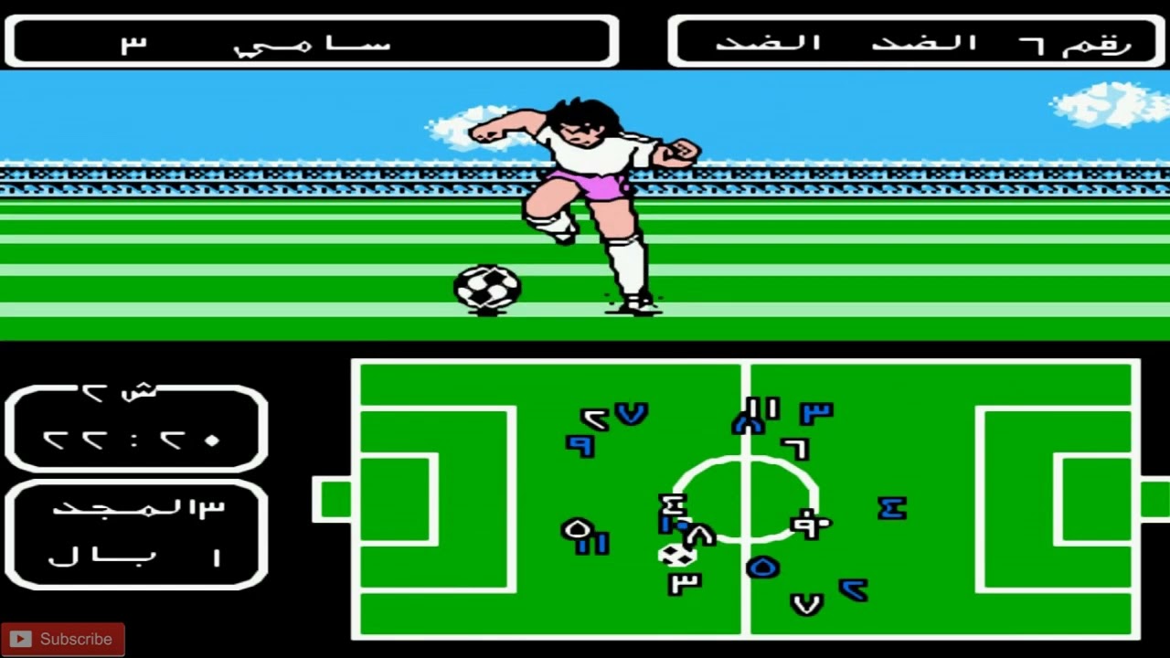 شاهد لعبة الكابتن ماجد مع فريق المجد ضد فريق الاشبال المباراة الرابعة - NES