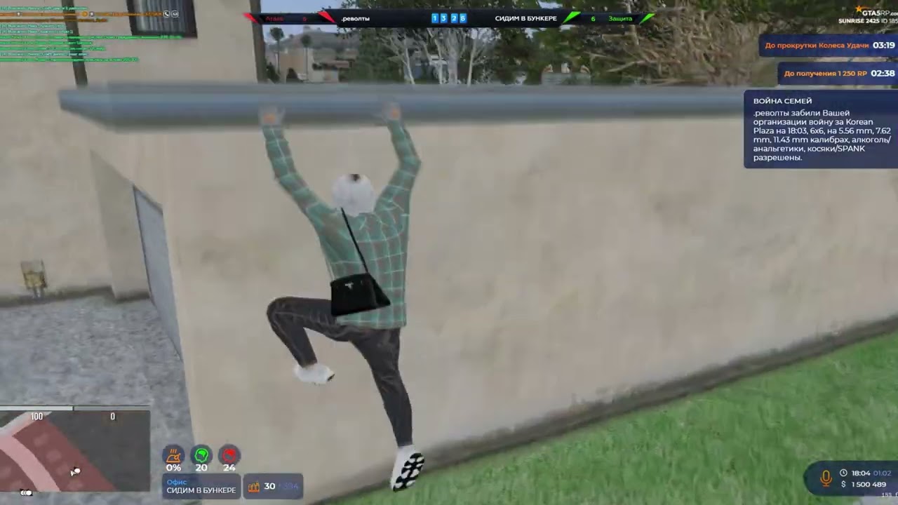 ...