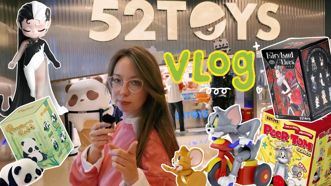 52TOYS В ПЕКИНЕ ВЛОГ И РАСПАКОВКА🛍️ГЛАВНЫЙ КОНКУРЕНТ POP MART  🇨🇳 BEIJING BLIND BOX SHOPPING VLOG
