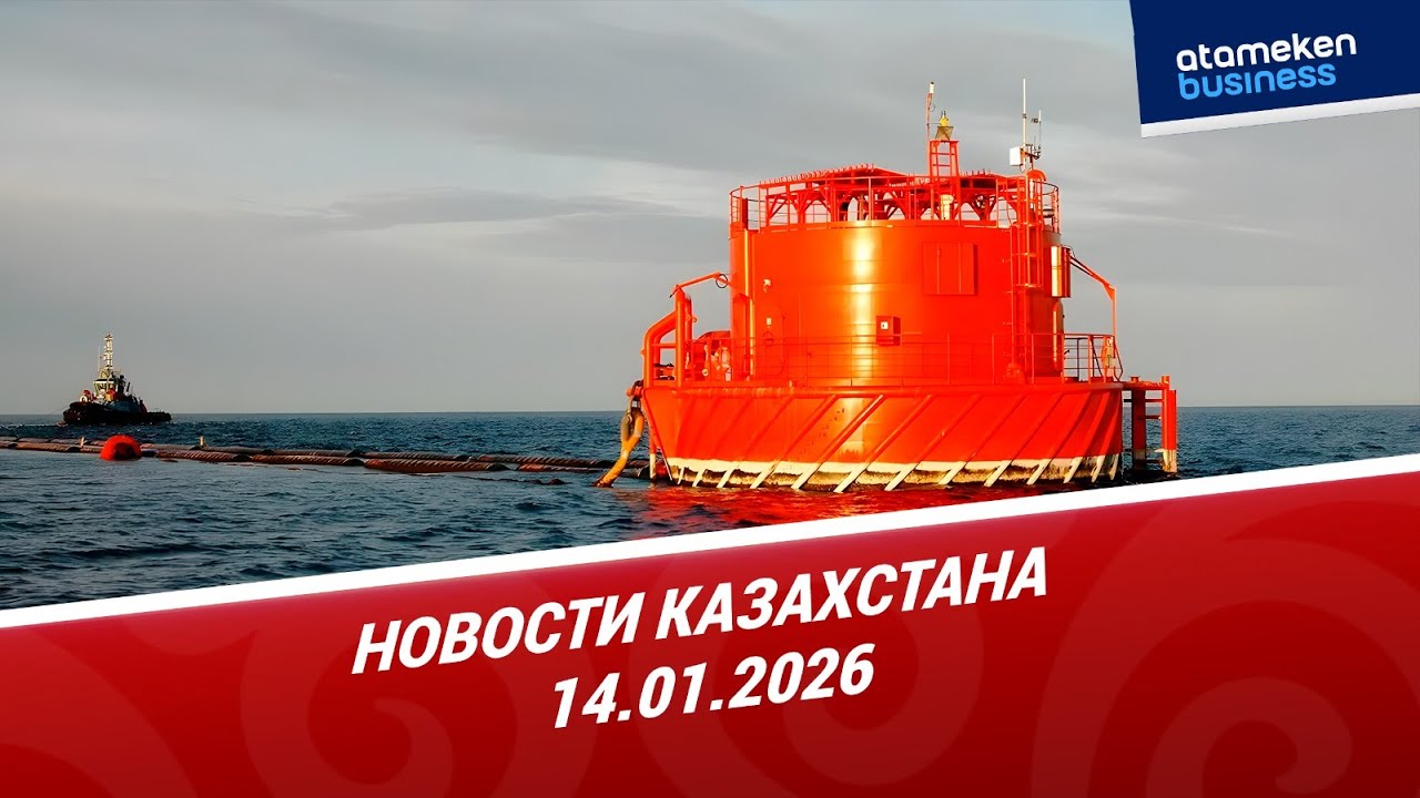 МИНЭНЕРГО ПОДТВЕРДИЛО АТАКУ НА ТАНКЕРЫ
