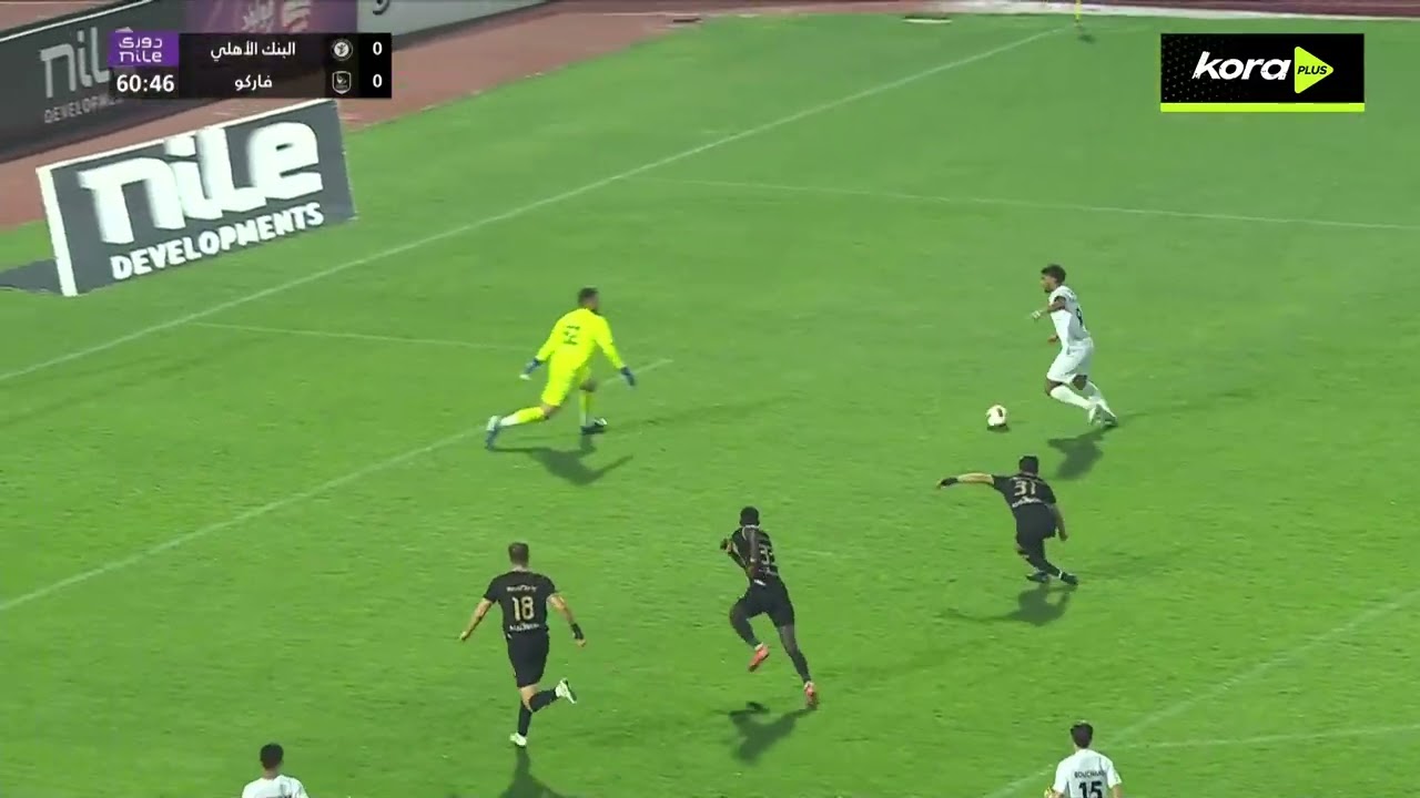 ملخص مباراة | البنك الأهلي 1-0 فاركو | الدوري المصري 2025/2026