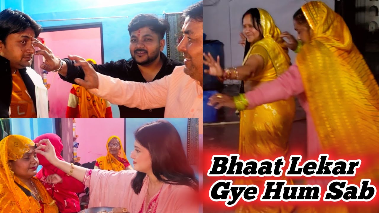 Bhaiya Ko Ye Kya Bna Diya !! Dulhe Ko Preshan Kar Diya