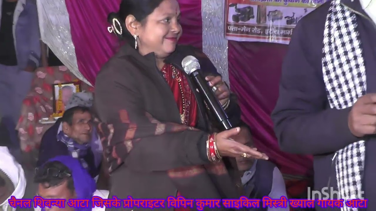 💯📹शानदार भजन यहांसे चलागया कोतवाल करके काया कि,कोतवाली जवाबी में एकचोर अचानक आया गढ़ तेरा वह लूट है🌹