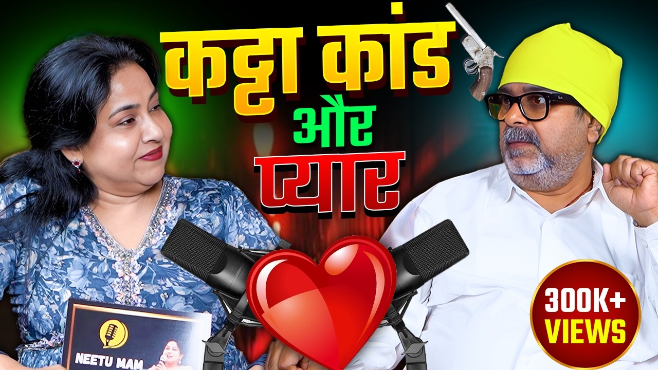 Avadh Ojha: King of Controversy? | Politics, Love & More | ft. Awadh Ojha | Ep. 03 | Neetu Mam Talks
