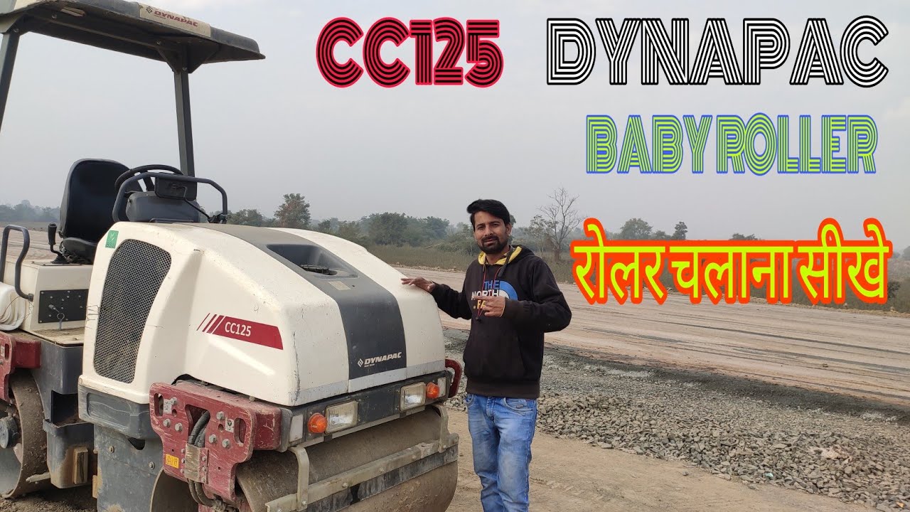 बेबी रोलर चलाना सीखे How To Drive A Roller DYNAPAC CC125 Roller Chalana Sikho Baby Roller DYNAPAC