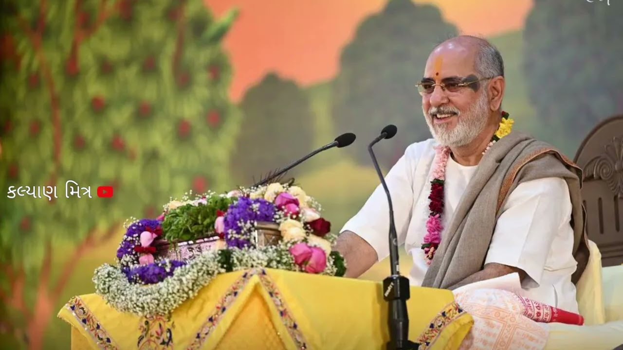 આ નામનો અર્થ આ છે - પૂજ્ય ભાઈશ્રી