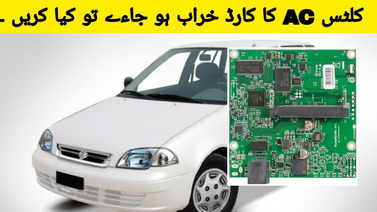 Suzuki Cultus AC Card Not Working