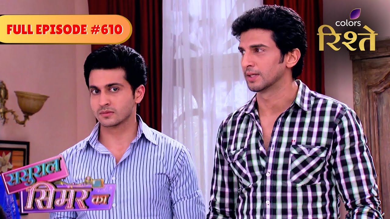 Sasural Simar Ka | Siddhant Hides Truth from Mataji | Full Ep - 610 | Colors Rishtey