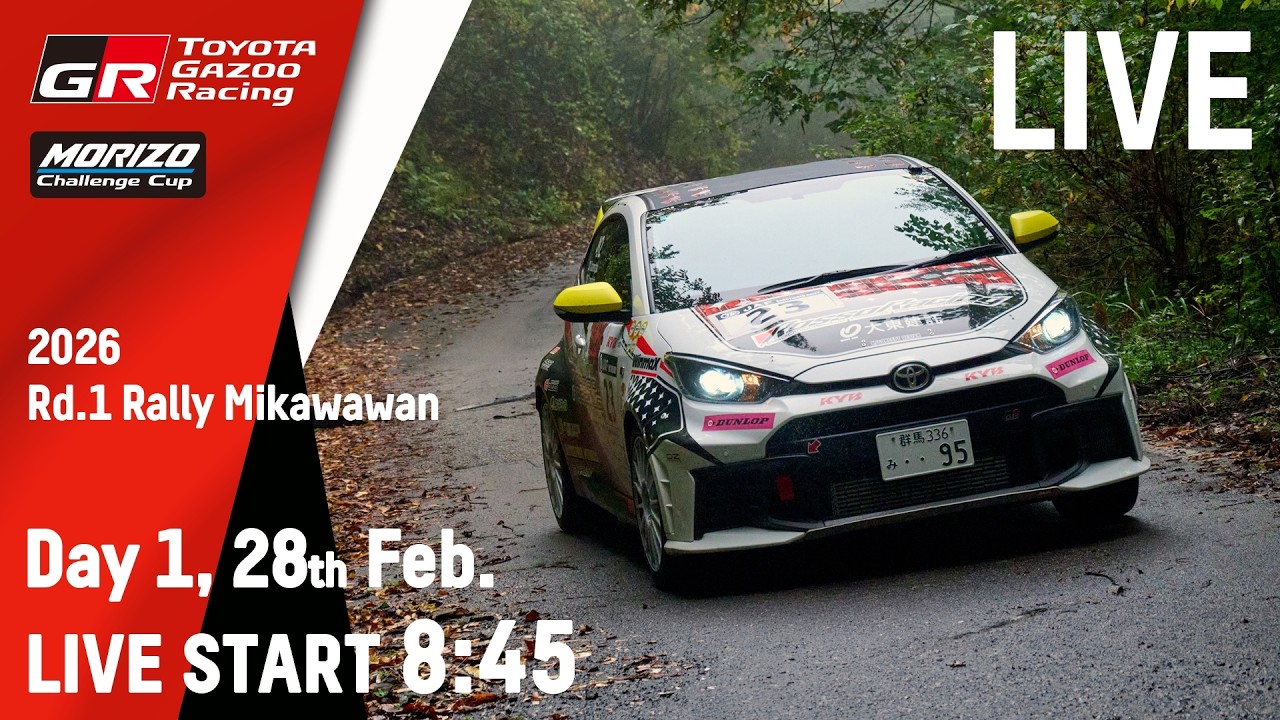 全日本ラリー選手権 第1戦　MORIZO Challenge Cup RALLY 三河湾 2026 Day1