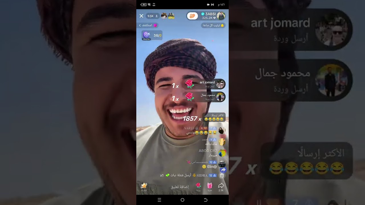 بث عبسي بمصر الاهرامات يوزع فلوس 🤣#عبسي_ببجي #الاردن #السعودية #العراق #بلانة #تيك_توك