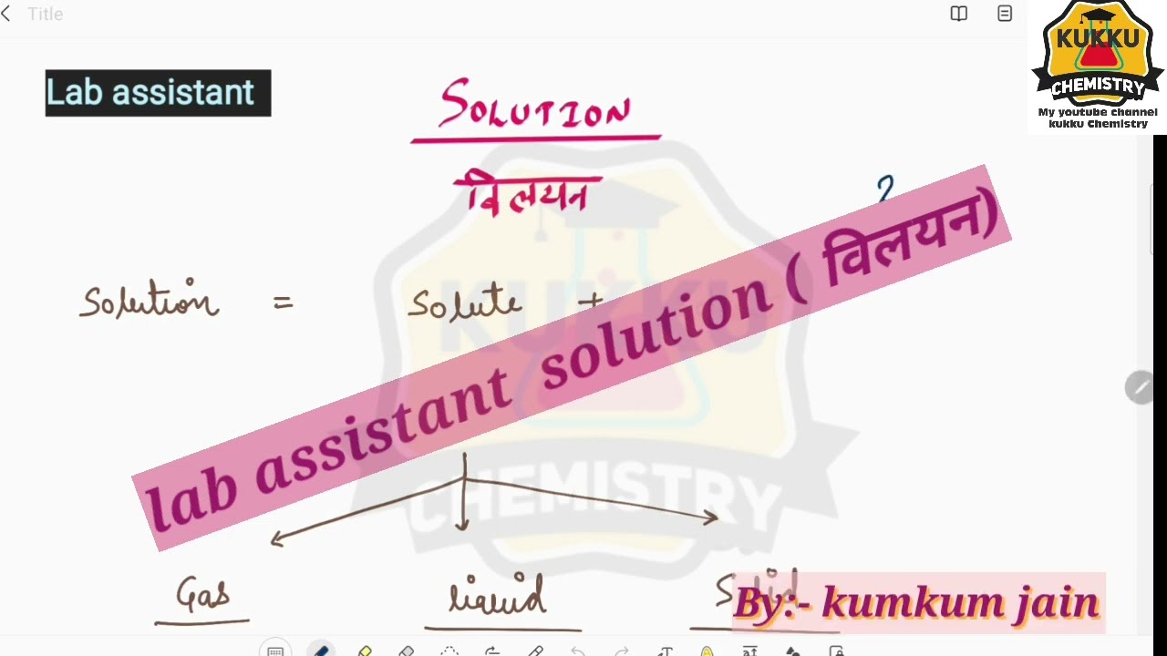 lab assistant chemistry #Topic solution short