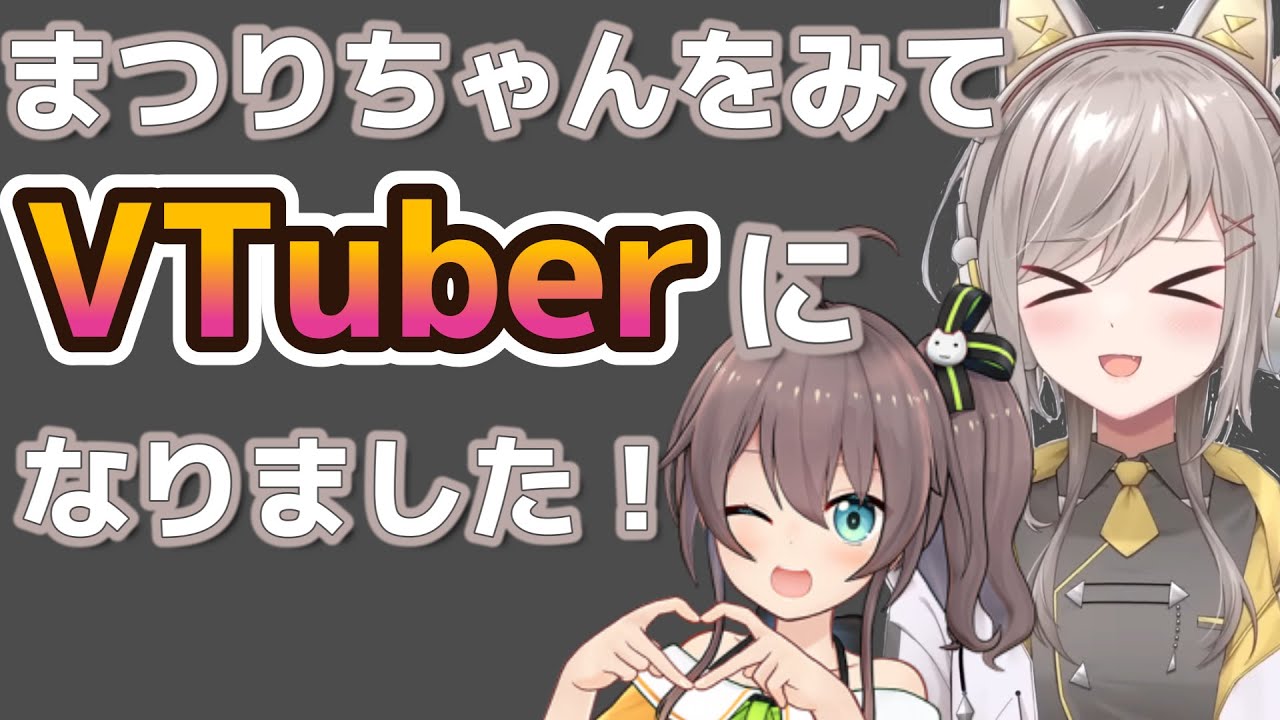 【限界化】初配信で夏色まつりに発見された鈴莉れん、【#vtuber発掘】で新たな属性も発掘される【切り抜き/Clipping Video】（ホロライブ切り抜き）（PROJECT NEBULA）