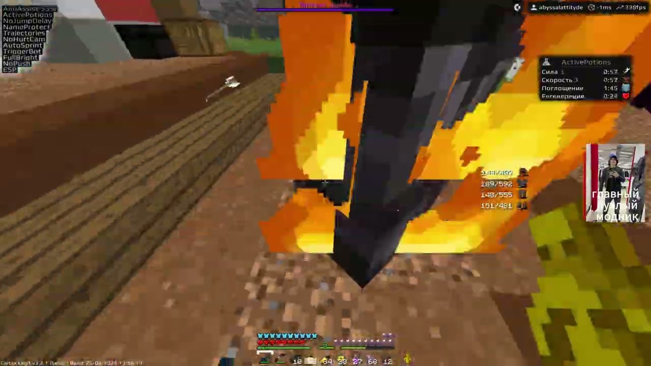 PvP Funtime