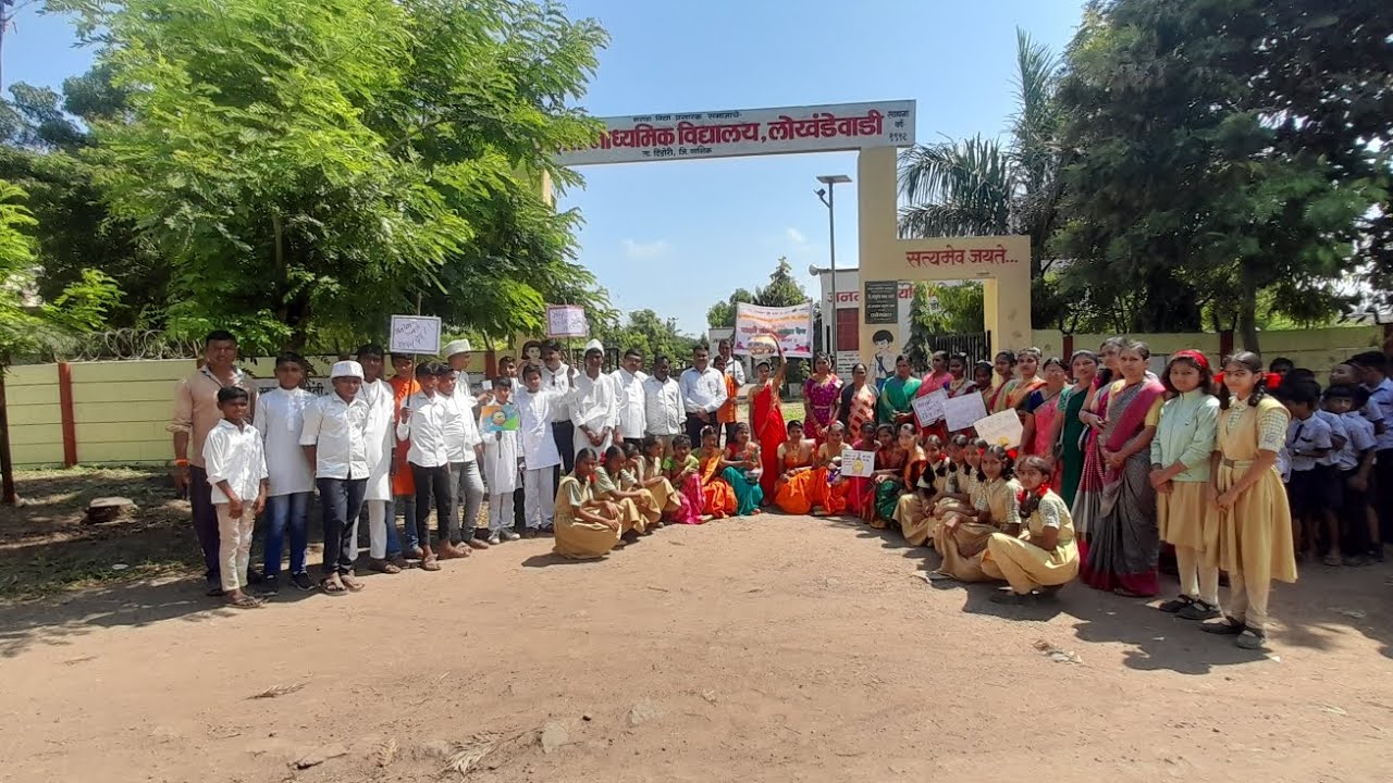 *माझी माती माझा देश उपक्रम अंतर्गत ग्रामपंचायत लोखंडेवाडी ता.दिंडोरी येथे अमृत कलश यात्रा संपन्न!!!