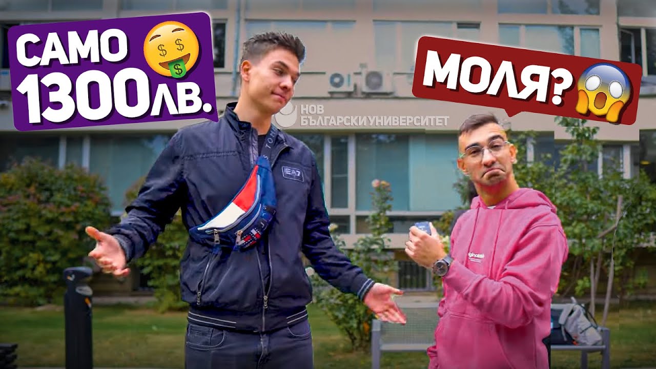 Колко СТРУВА Облеклото Ти 7 - NBU Edition