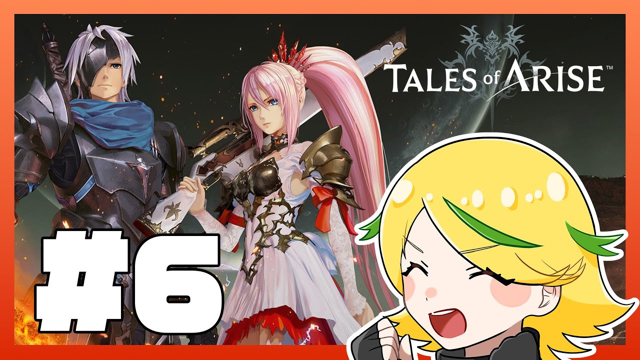 【Tales of ARISE】心の黎明を告げるRPGを味わい尽くす！#6 ※ネタバレ注意【アーカイブ】