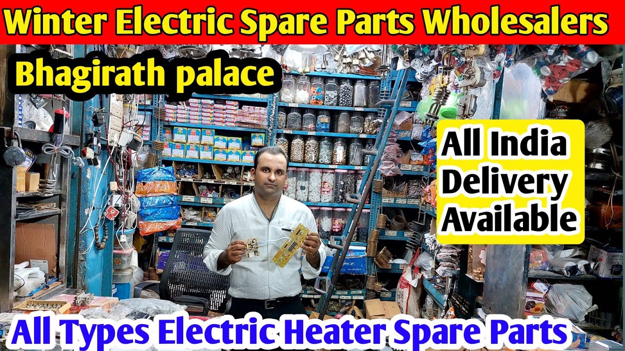 Electric Spare Parts Wholesalers | Winter Business Idea | All Types Heater, Gyzer Spare Parts