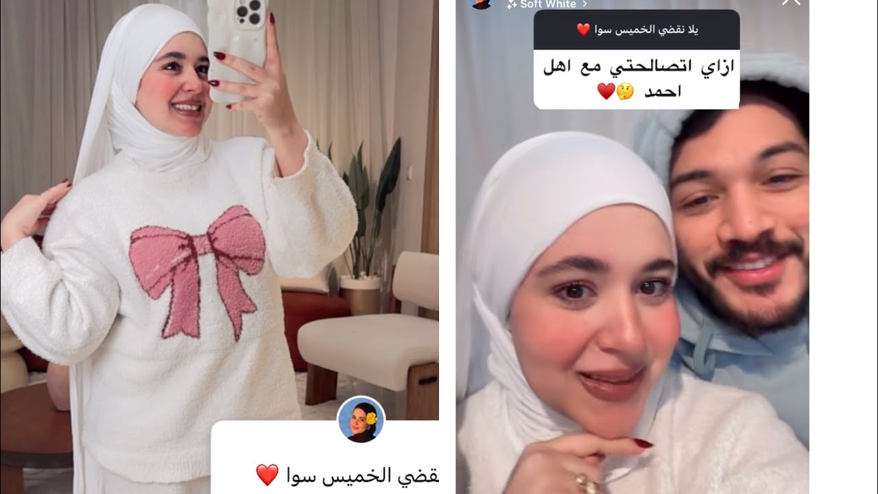 ازاي اتصالحت مع اهل احمد 🤔 جبت شغاله تساعدني في البيت ؟ مش خا*يفه علي أولادي 🙁رديت على كل الاسئله ♥️