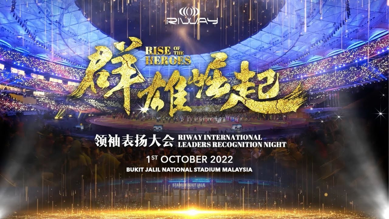 RIWAY International 2022 3rd Quarter “Leaders Recognition Night - Rise of the Heroes”