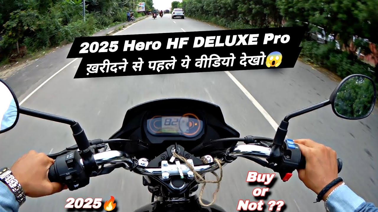 2025 Hero HF DELUXE Pro | Better Than Passion Pro 👍 | Specs, Mileage, Price ?? 