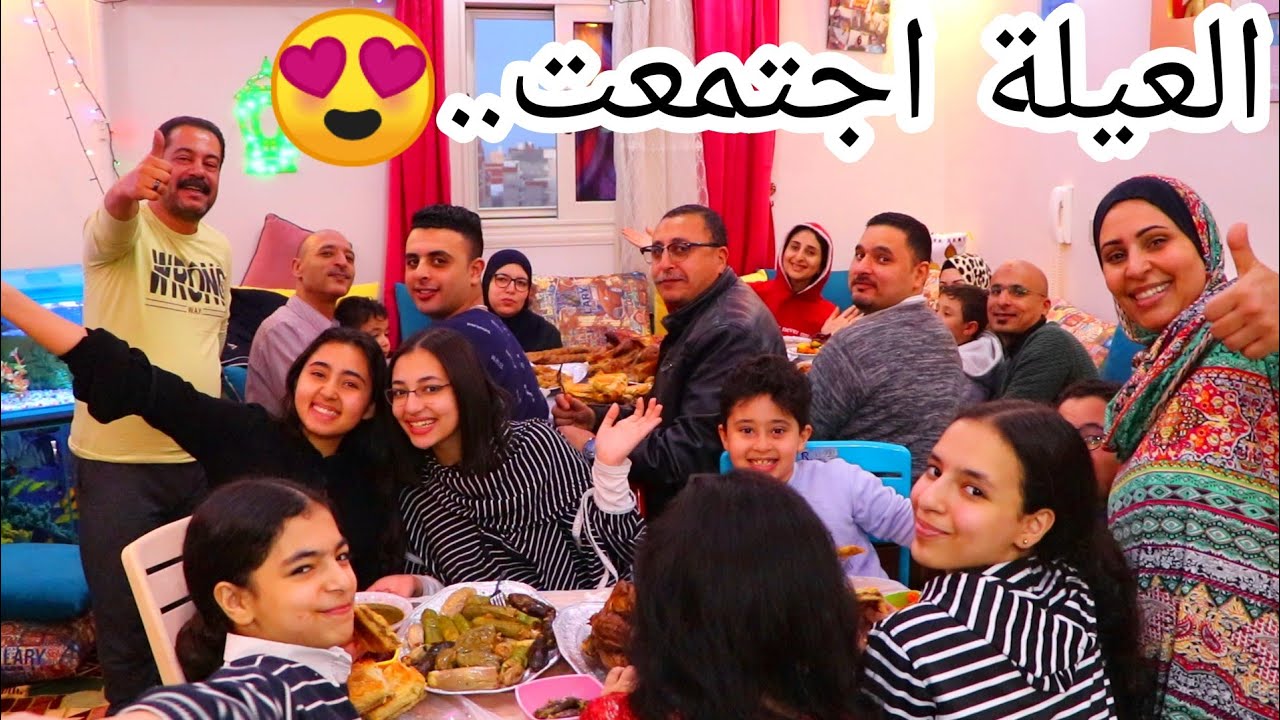 روتين اول يوم رمضان🌙 | تجمع العائلة❤ |Lomyloma