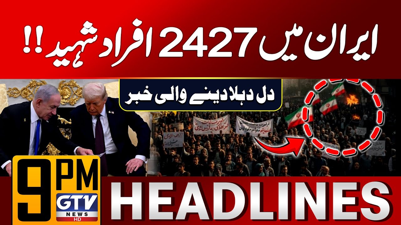 Iran in Turmoil | 2,427 Reported Martyred in Protests | Iran vs US | 9 PM News Headlines | GTV News