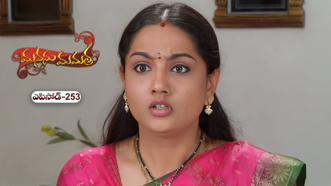 Manasu Mamata | 5th February 2026 | Full Episode 253 | ETV Plus