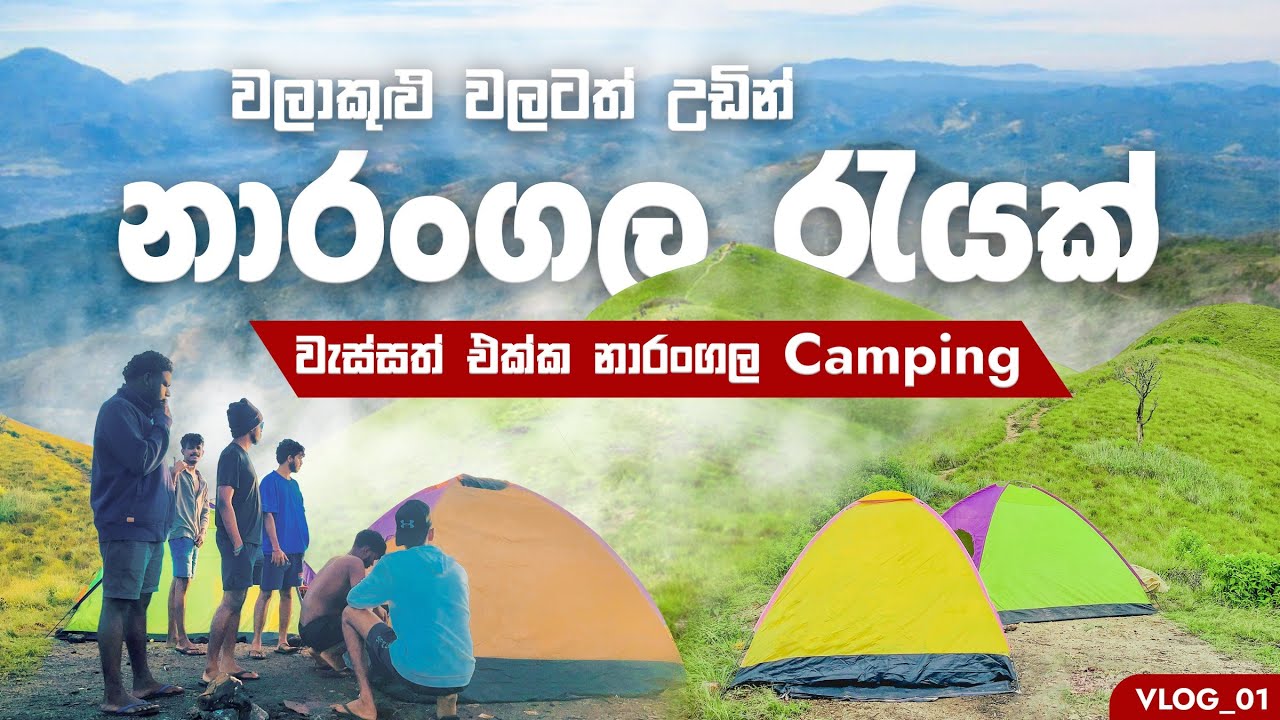 Narangala | Camping in Heavy Rain with Homeezz