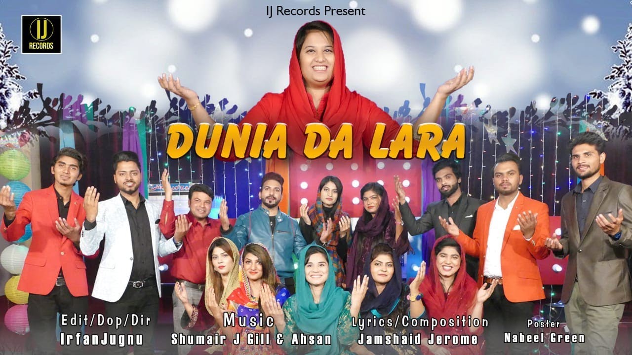 New Christmas song Dunia Da Lara by Tehmina Tariq & Multi Singers
