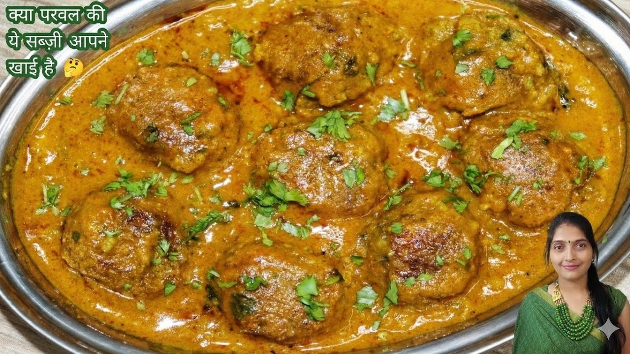 Parwal ke Kofte Recipe | परवल के कोफ्ते की रेसिपी | Stuffed Parwal Kofta Curry
