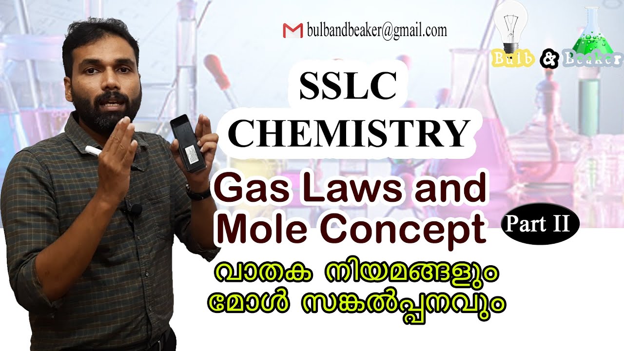 Gas Laws and Mole Concept Part -2/5 | SSLC Chemistry |